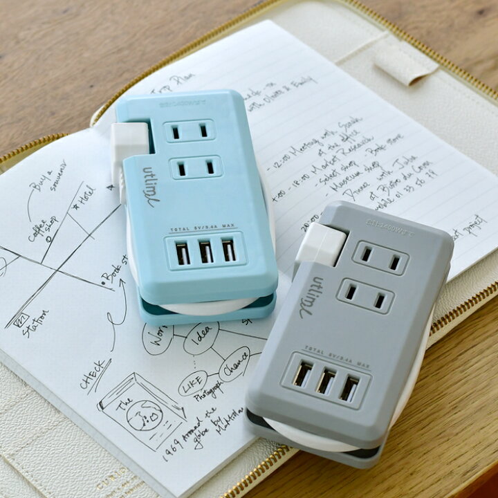楽天市場 ポータブルコンセント Usbポート付き ユートリム エル 電源タップ コンセント 2個口 Acアダプター 充電器 3ポート 延長コード おしゃれ 在宅勤務 テレワーク 電源コード プラグ タップ Utlim Ul 5010 雑貨ショップドットコム