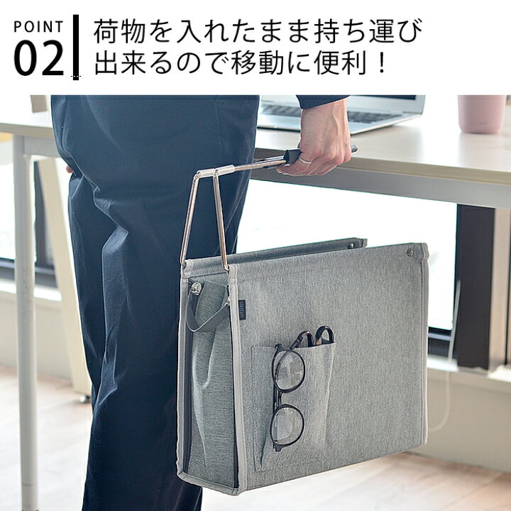 楽天市場 ハンギングボックス ユートリム ファイル対応 吊り下げ ボックス デスク下 収納 折りたたみ可 テレワーク 在宅勤務 フリーアドレス リビング学習 収納ラック マガジンラック テーブルラック テーブル下 引っ掛け Utlim Ut 4766 雑貨ショップドットコム