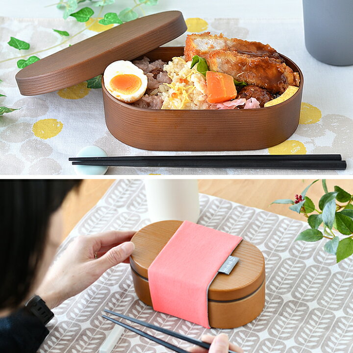 楽天市場 お弁当箱 おしゃれ ハラマキ 木目小判弁当 600ml 1段 ランチボックス 食洗機対応 電子レンジ対応 弁当箱 日本製 かわいい 可愛い 子供 シンプル 大人 女子 レディース メンズ 男子 ランチボックス 小学生 和風 ゴムバンド かっこいい 和柄 木目調 雑貨