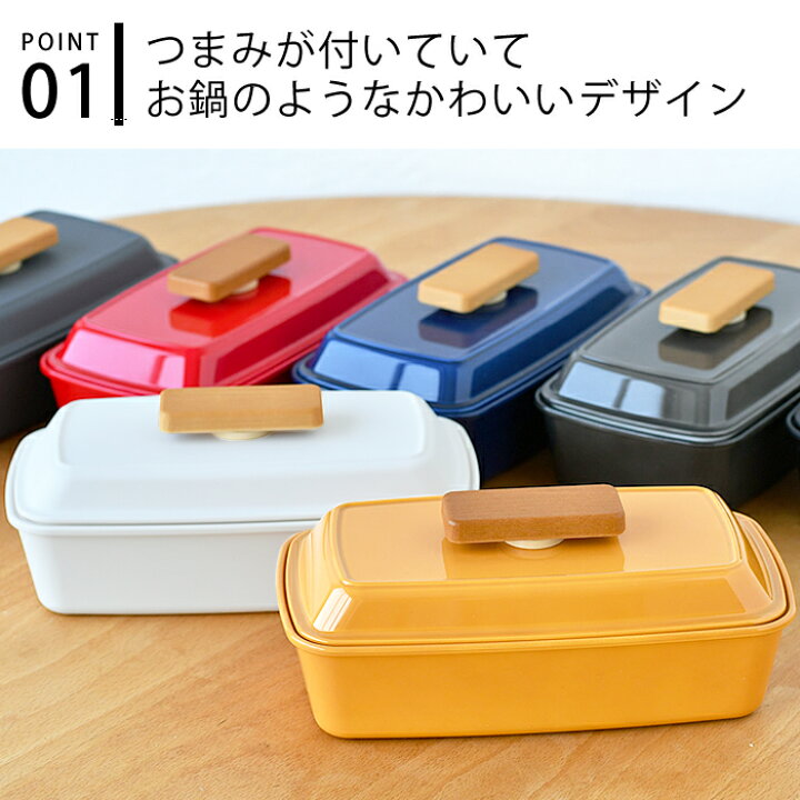 楽天市場 お弁当箱 おしゃれ Piatto 長角ピアットランチ 弁当箱 580ml 1段 ランチボックス 食洗機対応 電子レンジ対応 弁当箱 日本製 かわいい 可愛い 子供 おすすめ ホワイト 大人 女子 レディース ブラック メンズ 男子 ランチボックス 小学生 北欧 雑貨ショップ