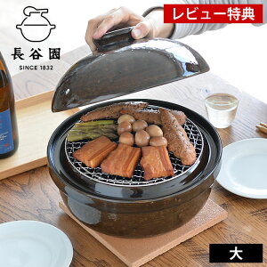 いぶしぎん 鍋の人気商品 通販 価格比較 価格 Com