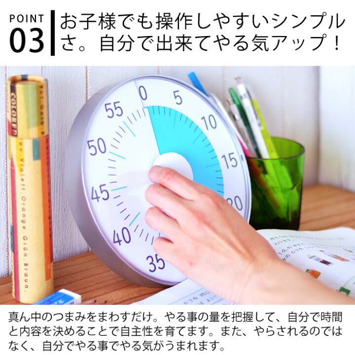 安全 トキ サポ 時っ感タイマー 19cm 勉強 タイマー式学習 トキサポ 子ども キッズ かわいい リビガク リビング学習 知育 学習 音量調整 知育時計 消音 入学 入園 祝い アナログ 時間管理 時計 幼稚園 保育園 小学生 受験 カウントダウン マグネット LV-3078 トキ・サポ 時っ感タイマー 10cm 勉強 タイマー式学習 子ども キッズ かわいい リビガク リビング学習 知育 学習 音量調整 入学 入園 祝い アナログ LV-3062