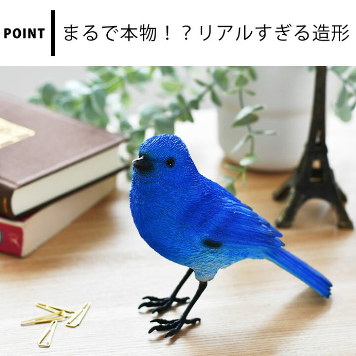 楽天市場】青い鳥 置物 BIRDLE BILL バーディ ビル クリップホルダー 