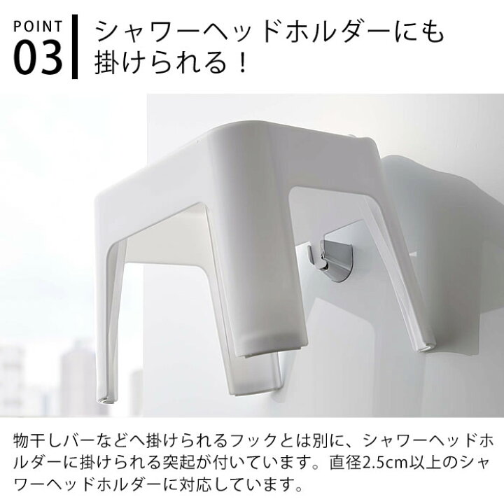 市場】【マラソン期間中ポイント最大32倍】 引っ掛け風呂イス タワー tower フック付き 衛生的 高め 4本足 バスチェア 風呂椅子 収納 掃除 おすすめ 北欧 おしゃれ お風呂グッズ シンプル ホワイト ブラック タワーシリーズ 5383 5384 山崎実業 yamazaki 風通し 速乾 ... 市場】【マラソン期間中ポイント最大32倍】 引っ掛け風呂イス タワー tower フック付き 衛生的 高め 4本足 バスチェア 風呂椅子 収納 掃除 おすすめ 北欧 おしゃれ お風呂グッズ シンプル ホワイト ブラック タワーシリーズ 5383 5384 山崎実業 yamazaki 風通し 速乾 ...