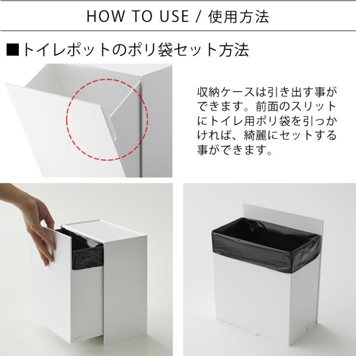 楽天市場 マラソン期間中ポイント最大32倍 ウォールトイレポット 収納ケース タワー サニタリー収納 フラップ式 4l トレー付き トイレ ゴミ箱 トイレ収納 収納ケース 生理用品 収納 タワーシリーズ トイレ おしゃれ 省スペース ホワイト ブラック 山崎実業 Yamazaki 楽天市場 マラソン期間中ポイント最大32倍 ウォールトイレポット 収納ケース タワー サニタリー収納 フラップ式 4l トレー付き トイレ ゴミ箱 トイレ収納 収納ケース 生理用品 収納 タワーシリーズ トイレ おしゃれ 省スペース ホワイト ブラック 山崎実業 Yamazaki