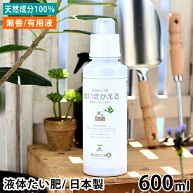 楽天市場 土壌改良 連作障害の通販 楽天市場 土壌改良 連作障害の通販