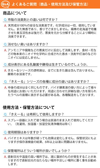 楽天市場 詰替 きえーる ペット どうぶつ用 1l 消臭 抗菌 液体 無色透明 無香 天然成分100 詰め替え用 室内 犬 猫 鳥 昆虫 ケージ ふん尿臭 ペット臭 環境ダイゼン Kie Ru 雑貨ショップドットコム