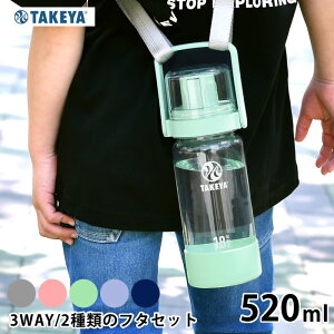  NA  {g ^PtXN GOCUP S[Jbv ohZbg 520ml 18oz LbY q nh 2way 3way AEghA X|[c ^b` ^  y   Rbv X