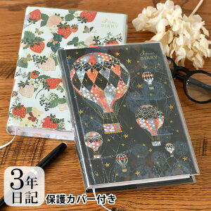 y9/20|Cgő10{Ձz3N L _CA[ L Tomokohayshi B6 t[^Cv Z vo ʐ^\t 킢 ȒP Vv  lC v[g Mtg oYj 玙 j 