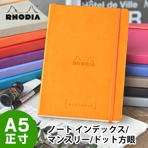 インデックス かわいい 文具の人気商品 通販 価格比較 価格 Com