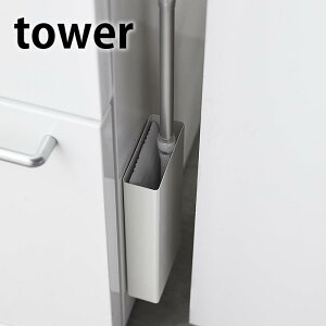 s|Cg5{It}Olbg t[OCp[X^h ^[ tower [ | rO[ c Cp[X^h tACp[ | ubN zCg  | ^