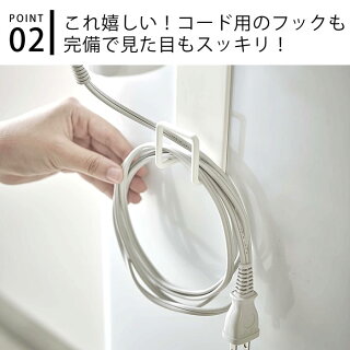 楽天市場 マグネット ドライヤーホルダー タワー Tower ドライヤー収納 洗濯機横 洗面所 脱衣所 コードフック付き マグネット収納 省スペース コンパクト ブラック ホワイト おしゃれ タワーシリーズ シンプル 便利 5391 5392 山崎実業 Yamazaki ヤマジツ 雑貨ショップ