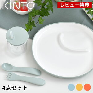 yr[TtzKINTO Lg[ BONBO 4pcs Zbg qpH Zbg oYj Mtg ɂ  v[g a 킢 Vv q v[g {E ` k CG[