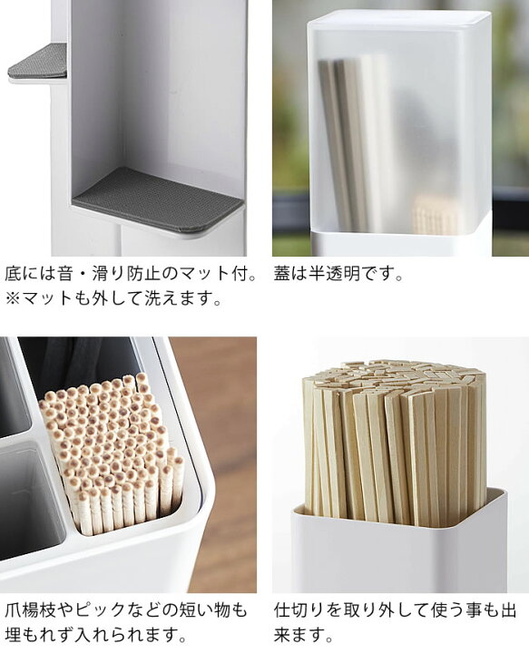 楽天市場 蓋付きカトラリースタンド タワー Tower 箸立て はし立て カトラリーケース ツールスタンド カトラリーポケット 収納 キッチン 箸 スプーン フォーク 卓上 タワーシリーズ おしゃれ ホワイト ブラック 爪楊枝入れ 山崎実業 Yamazaki ヤマジツ 雑貨ショップ