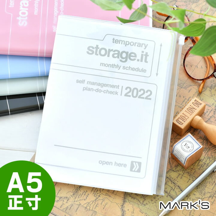楽天市場 スーパーセールはp最大25倍 手帳 22 年 ストレージ ドット イット A5 正寸 Mark S マークス 12月始まり 月曜始まり マンスリー スケジュール帳 大人かわいい オシャレ 日記 ママ ファミリー ビジネス シンプル 管理 テレワーク おうち時間 ジッパー 22wdr