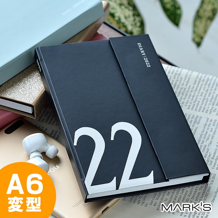 楽天市場 マラソン期間中ポイント最大32倍 手帳 22 年 マグネット22 A6 変型 Mark S マークス 12月始まり 月曜始まり マンスリー ウィークリー スケジュール帳 大人かわいい オシャレ 日記 育児日記 ママ ファミリー ビジネス シンプル 管理 テレワーク おうち時間