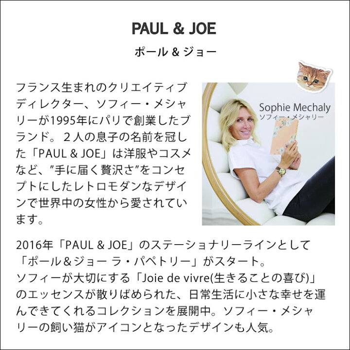 楽天市場 スーパーセールはp最大24倍 手帳 22 年 ポール ジョー ラ パペトリー ノートブックカレンダー マグネット A5 正寸 Mark S マークス 1月始まり 月曜始まり マンスリー スケジュール帳 大人かわいい オシャレ 卓上カレンダー テレワーク おうち時間 楽天市場 スーパーセールはp最大24倍 手帳 22 年 ポール ジョー ラ パペトリー ノートブックカレンダー マグネット A5 正寸 Mark S マークス 1月始まり 月曜始まり マンスリー スケジュール帳 大人かわいい オシャレ 卓上カレンダー テレワーク おうち時間