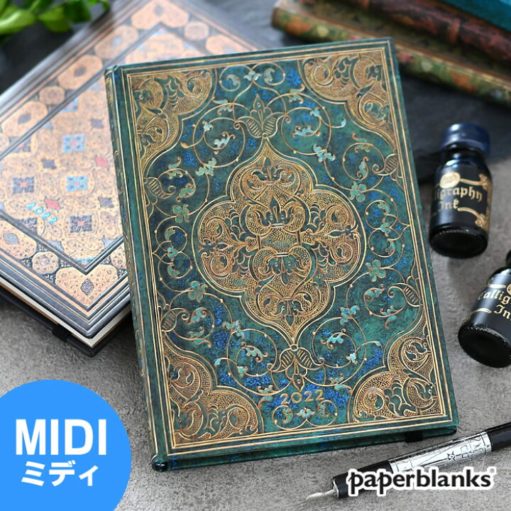 楽天市場 マラソン期間中ポイント最大24倍 手帳 22 年 ミディ見開き1週間 バーソフォーマット Paperblanks ペーパーブランクス 1月始まり 月曜始まり マンスリー ウィークリー スケジュール帳 大人かわいい オシャレ 日記 ママ ビジネス テレワーク おうち時間