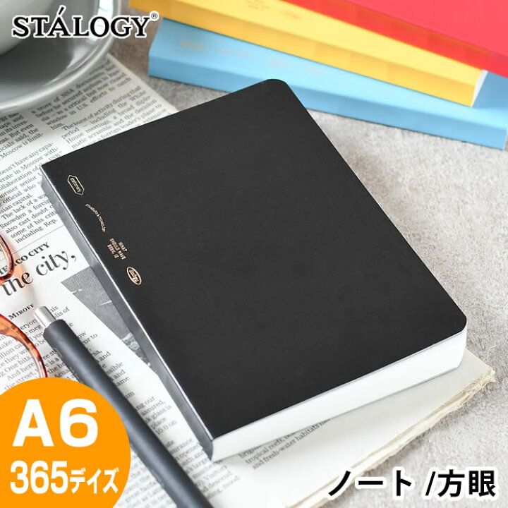 楽天市場 お買い物マラソンはp最大25倍 ニトムズ Stalogy ノート A6 方眼 365デイズ 368ページ おしゃれ 文具 ビジネス シンプル バレットジャーナル メモ帳 大人かわいい テレワーク おうち時間 雑貨ショップドットコム