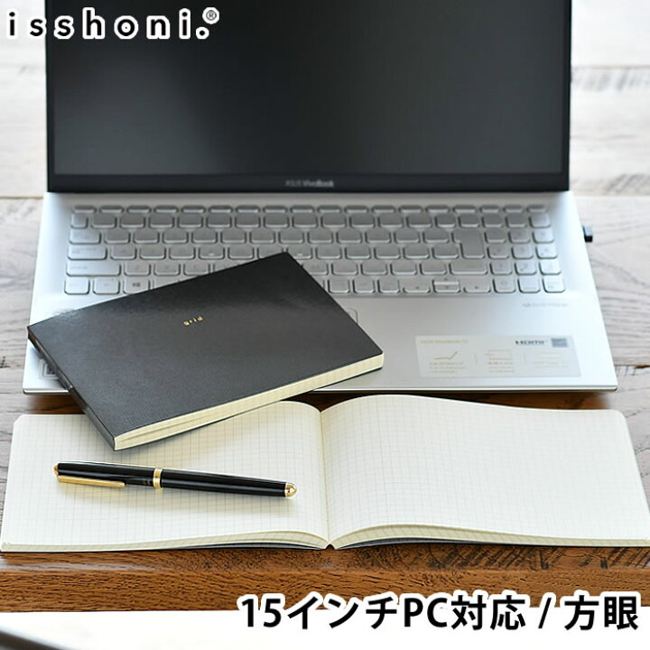 楽天市場 マラソン期間中ポイント最大24倍 Isshoni ノート 横型 厚口 方眼 15インチpc対応 192ページ 5mm方眼 おしゃれ 文具 ビジネス シンプル バレットジャーナル メモ帳 大人かわいい テレワーク おうち時間 ダイゴー 雑貨ショップドットコム