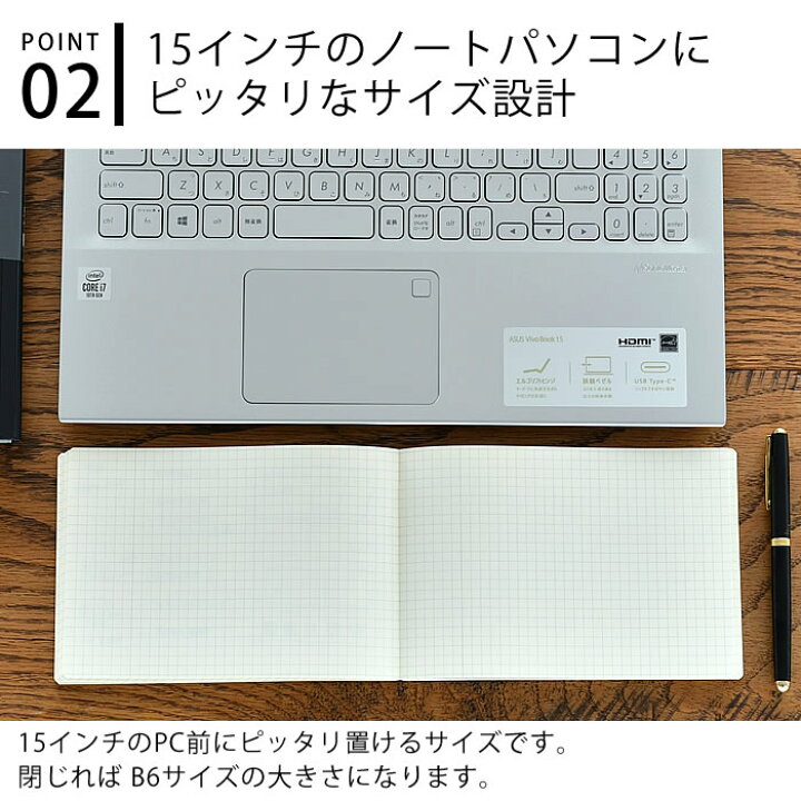 楽天市場 Isshoni ノート 横型 厚口 方眼 15インチpc対応 192ページ 5mm方眼 おしゃれ 文具 ビジネス シンプル バレットジャーナル メモ帳 大人かわいい テレワーク おうち時間 ダイゴー 雑貨ショップドットコム