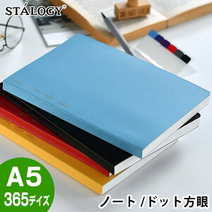jgY STALOGY m[g A5 hbg 365fCY 368y[W   rWlX Vv obgW[i  l킢 e[N 