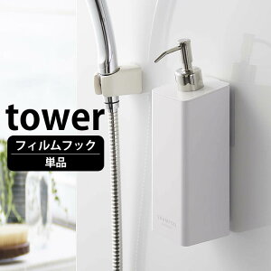 s|Cg5{IttBtbN c[EFCfBXyT[ ^[ Pi tower Vv[ RfBVi[ {fB\[v lߑւ{g ǖʎ[ u C Vv ze Ɩp ^