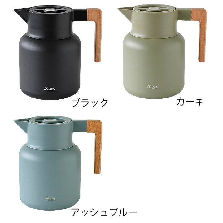 楽天市場 マラソン期間中ポイント最大32倍 リバーズ サーモジャグ キート 1600ml 魔法瓶 保冷保温ポット ステンレス製 真空二重構造 卓上ポット コーヒーポット 真空断熱ポット バキュームジャグ おしゃれ アウトドア 北欧 レトロ Rivers レビュー特典付 雑貨 楽天市場 マラソン期間中ポイント最大32倍 リバーズ サーモジャグ キート 1600ml 魔法瓶 保冷保温ポット ステンレス製 真空二重構造 卓上ポット コーヒーポット 真空断熱ポット バキュームジャグ おしゃれ アウトドア 北欧 レトロ Rivers レビュー特典付 雑貨