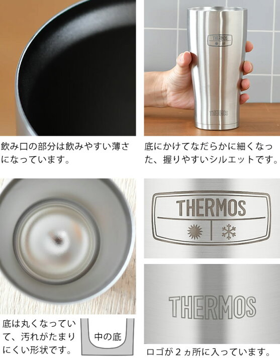 送料込】 サーモス 真空断熱タンブラー 500ml JDEI-600S サーモス THERMOS 真空断熱タンブラー 容量 600ml JDE-600 保冷 保温 丸洗い 食洗機可 氷を入れても結露しない ビール おすすめ 真空断熱 タンブラー コップ 割れない i27 父の日