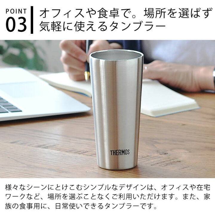 楽天市場】【11/1はポイント最大17倍】 サーモス 真空断熱タンブラー THERMOS 350ml タンブラー コップ マグカップ ステンレス 保温 保冷 魔法瓶 シンプル 洗いやすい 小さい おしゃれ かわいい おうち時間 在宅ワーク オフィス JDI-350 ギフト お祝い プレゼント : 雑貨 ... 楽天市場】【11/1はポイント最大17倍】 サーモス 真空断熱タンブラー THERMOS 350ml タンブラー コップ マグカップ ステンレス 保温 保冷 魔法瓶 シンプル 洗いやすい 小さい おしゃれ かわいい おうち時間 在宅ワーク オフィス JDI-350 ギフト お祝い プレゼント : 雑貨 ...