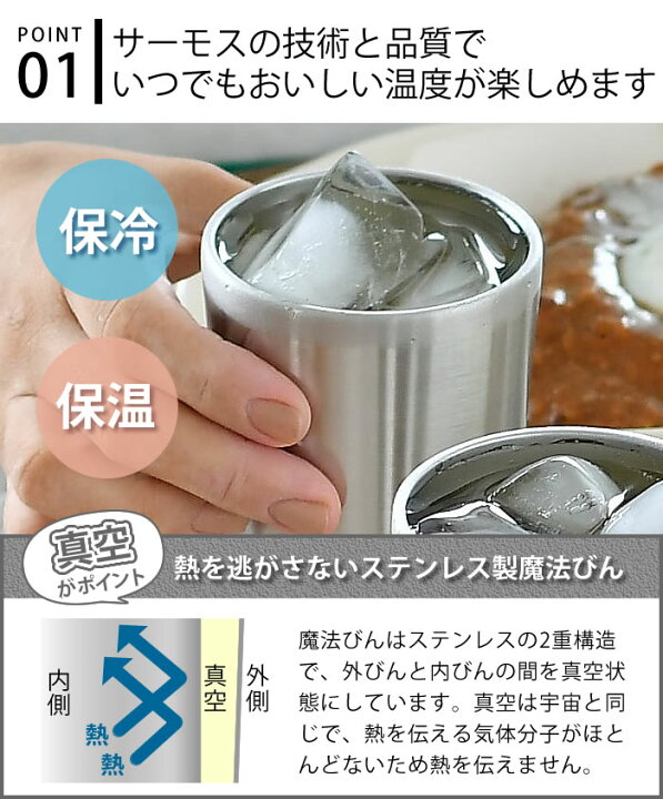 市場】サーモス 真空断熱タンブラー 2個セット THERMOS 300ml タンブラー コップ マグカップ ステンレス 保温 保冷 魔法瓶 シンプル 洗いやすい 小さい おしゃれ かわいい おうち時間 在宅ワーク オフィス JDI-300P ペア ギフト お祝い プレゼント : 雑貨ショップ ... 市場】サーモス 真空断熱タンブラー 2個セット THERMOS 300ml タンブラー コップ マグカップ ステンレス 保温 保冷 魔法瓶 シンプル 洗いやすい 小さい おしゃれ かわいい おうち時間 在宅ワーク オフィス JDI-300P ペア ギフト お祝い プレゼント : 雑貨ショップ ...