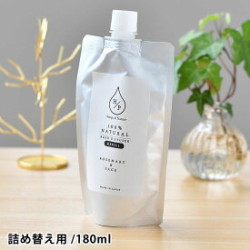 【9月10日はポイント最大10倍祭】HPリードディフューザー つめかえ 180ml ディフューザー 詰め替え 天然成分 オイル 室内芳香 ルームフレグランス アロマディフューザー レフィル 香り ローズ 人気 オレンジ ベルガモット ペット レモン ジャスミン 長持ち アートラボ