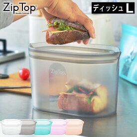 楽天市場 Bpaフリー 保存容器の通販