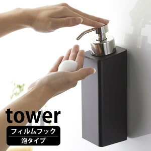 s|Cg5{IttBtbN c[EFCfBXyT[ ^[ A^Cv tower A {fB\[v Vv[ tH[ lߑւ{g ǖʎ[ u C oX ^C ^[V