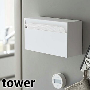 s|Cg5{It}Olbg y[p[z_[ ^[ tower Lb` y[p[ P[X {bNX [  y[p[^I z_[  Vv ^[V[Y ʏ zCg u