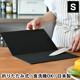 楽天市場 折りたたみまな板の通販