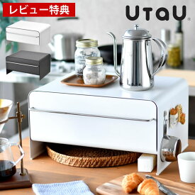 楽天市場 調味料入れ おしゃれ 黒の通販