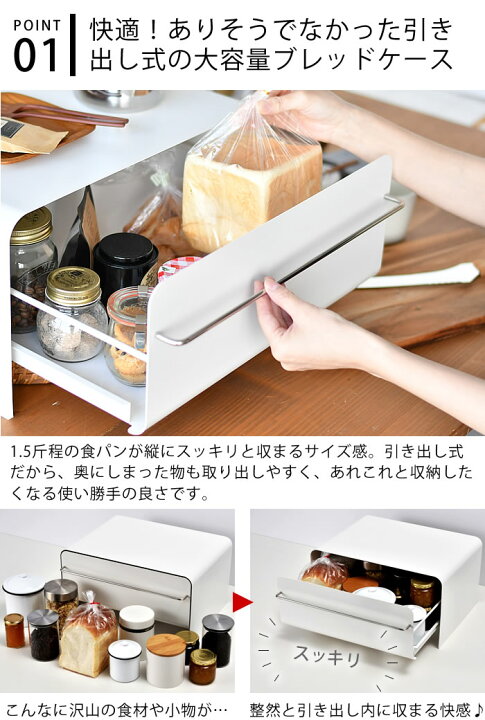 楽天市場】＼楽天1位／【レビュー特典付】ブレッドケース UtaU 