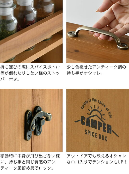 スパイスボックス キャンプ おしゃれ 調味料入れ 調味料ラック スパイスキャビネット 持ち運び スパイスラック 木製 使いやすい