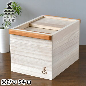 X ˂̂Ăт 5L 5kg Ăт   [  ː {  ؐ CX{bNX CXXgbJ[ ۑe 킢 h   v[g Mtg 蕨 