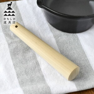y1015͍őP10{ՁzX 肱 _    VR ؐ { H 18cm  ܎C a ֗  _ Mtg v[g Lb`c[ Lb`G
