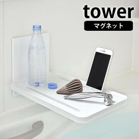 楽天市場 風呂 スマホ マグネットの通販