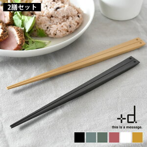 y101̓|Cgő10{ՁzELnV X^_[h 2VZbg uȂ +d UKI HASHI  ͂  { H@ Ή 22cm yA Mtg v[g Vv  Ch