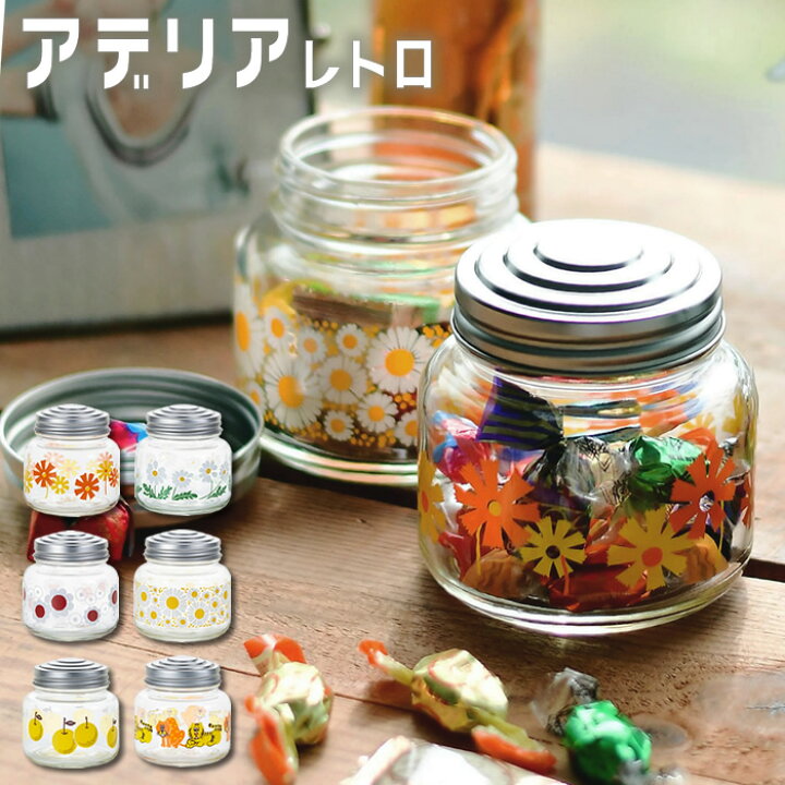 楽天市場】アデリアレトロ ボンボン入れ ミニ 昭和レトロ かわいい 