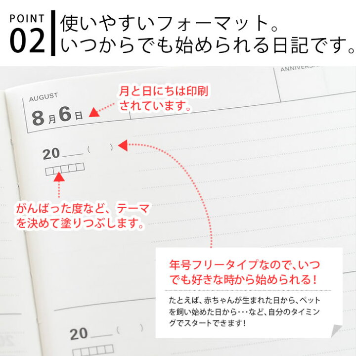 楽天市場 3年日記 日記帳 Mark S マークス 3年連用日記 ソフトカバー 年号フリー 1月始まり 日記 手帳 ダイアリー 人気 連用ダイアリー 3年 育児ノート 育児日記 出産祝い シンプル おしゃれ プレゼント ギフト 新生活 ビジネス Cdr Tyd01 雑貨ショップドットコム