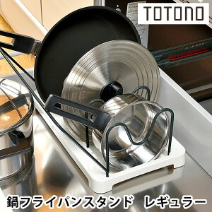 y910|Cgő10{Ձzb`F Richell ggm op tCpX^h R Lb` [ totono  䏊 [ P[X  [ gݍ킹 Ă[ tCp[ V