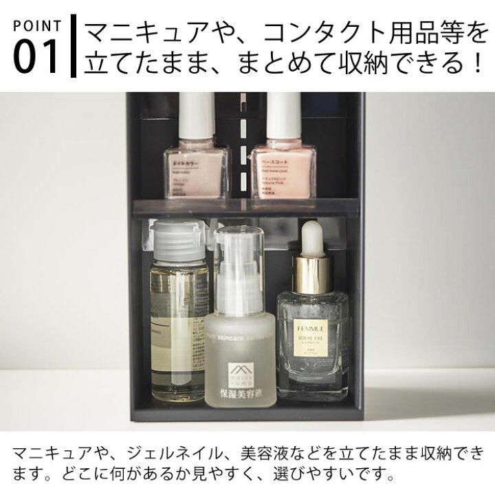 楽天市場 コスメ収納ケース タワー 4段 Tower コスメ ボックス ケース マニキュア メイク 収納 4段 シンプル 洗面所 おしゃれ コンタクト 化粧品 整理 タワーシリーズ 白 黒 ホワイト ブラック 山崎実業 Yamazaki ヤマジツ 5601 5602 小物入れ 雑貨ショップドットコム 楽天市場 コスメ収納ケース タワー 4段 Tower コスメ ボックス ケース マニキュア メイク 収納 4段 シンプル 洗面所 おしゃれ コンタクト 化粧品 整理 タワーシリーズ 白 黒 ホワイト ブラック 山崎実業 Yamazaki ヤマジツ 5601 5602 小物入れ 雑貨ショップドットコム