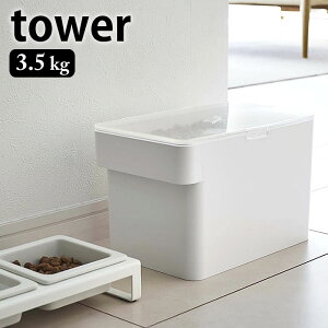 s|Cg5{It ybgt[hXgbJ[ ^[ 3.5kg vʃJbvt tower e ۑe t[hXgbJ[ ybgt[h ۑ Ch~ a[  a GT hCt