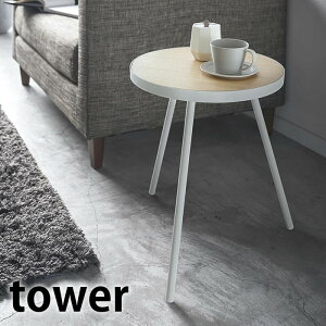 y115ő|Cg10{Ձzs|Cg5{ItTChe[u ^[ VR؂̃TChe[u ی^ tower xbhe[u \t@e[u ~  k   50cm Vv ~je