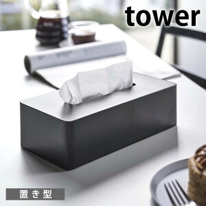 s|Cg5{IteBbVP[X M[TCY ^[ tower eBbVJo[ eBV{bNX eBbVz_[ Ǖt Ǌ|  Vv 5583 5584 ^[V[Y   